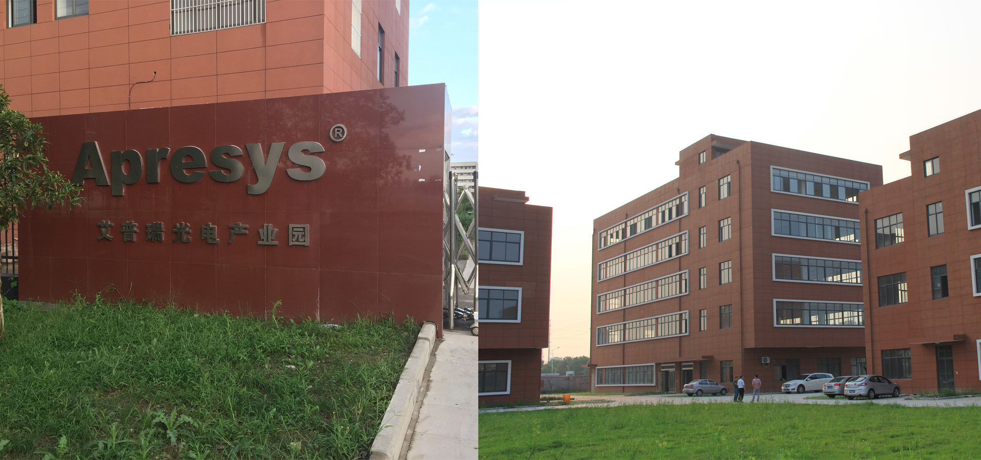 apresys工厂.jpg